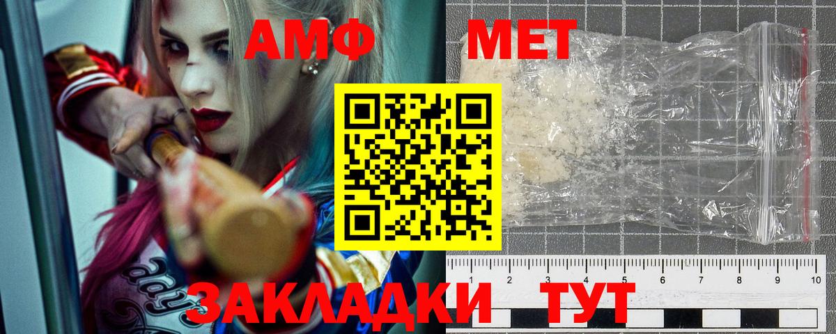 Благодарный  АМФЕТАМИН  Амфетамин  Вход с VPN  Амфетамин 98% 