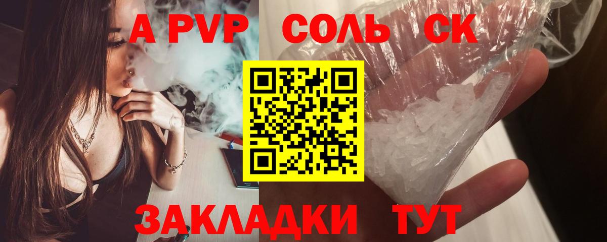 APVP крисы CK  Вход с VPN  Благодарный  A-PVP крисы CK  Alpha-PVP Соль 