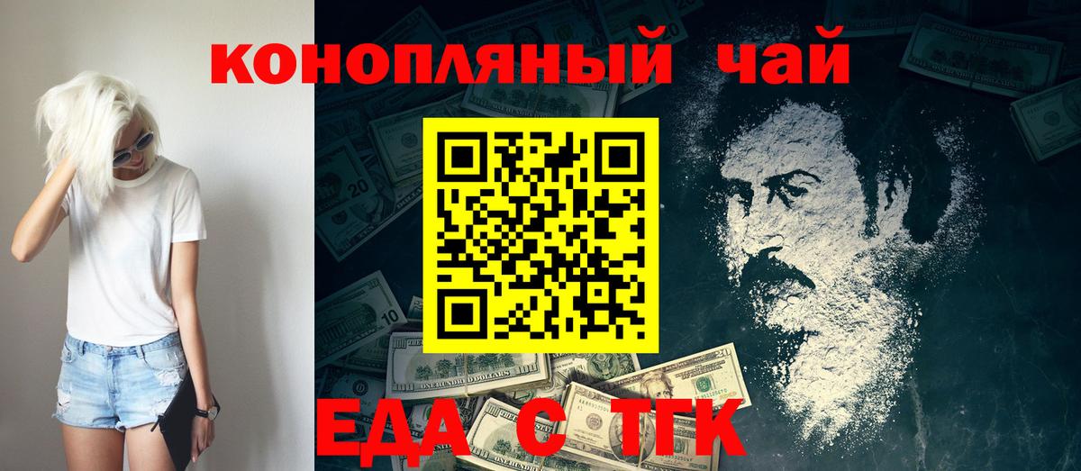 Cannafood марихуана Благодарный