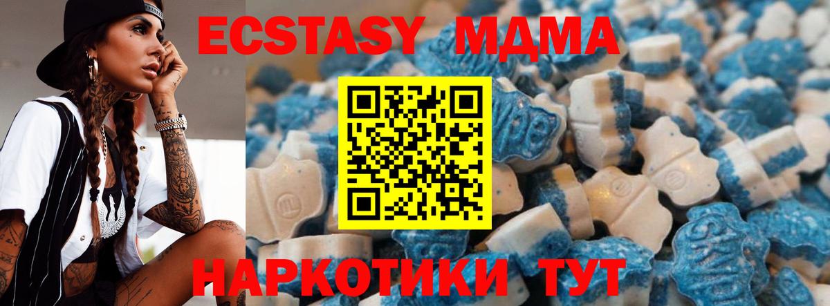 Ecstasy VHQ Благодарный