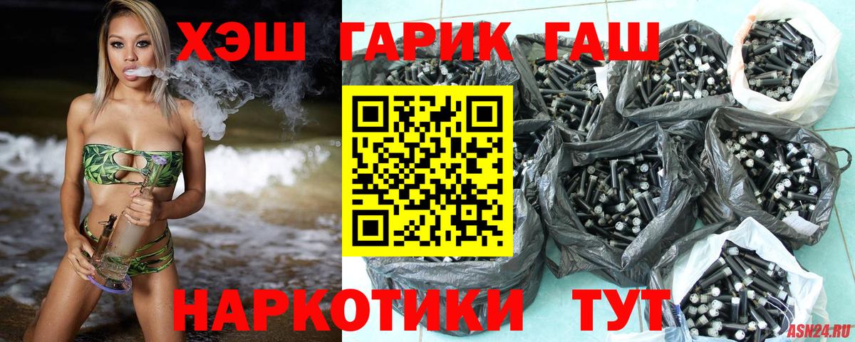 ГАШИШ Cannabis Благодарный