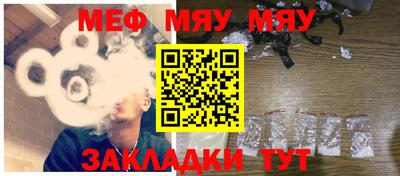 прущий лед Ангарск