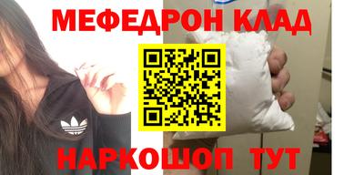кокаин премиум Анжеро-Судженск