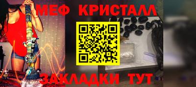 прущий лед Ангарск