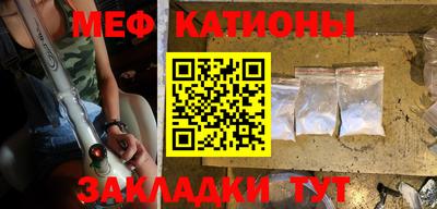 кокаин премиум Анапа