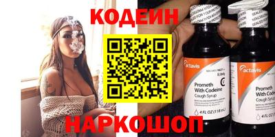 кокаин премиум Анапа