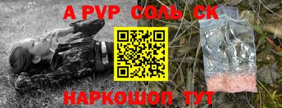 кокаин премиум Анжеро-Судженск