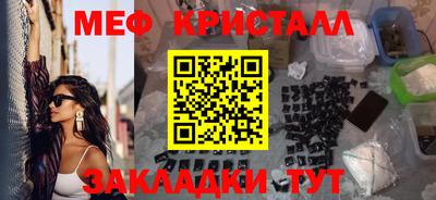 прущий лед Ангарск