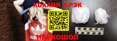 прущий лед Ангарск
