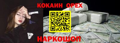 прущий лед Ангарск