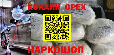 прущий лед Ангарск