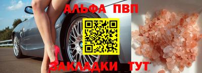 кокаин премиум Анапа