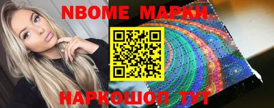 кокаин премиум Анжеро-Судженск