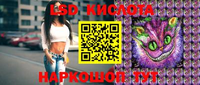 кокаин премиум Анжеро-Судженск