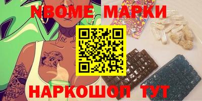 кокаин премиум Анжеро-Судженск