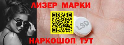 прущий лед Ангарск
