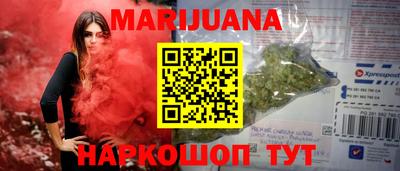 кокаин премиум Анжеро-Судженск