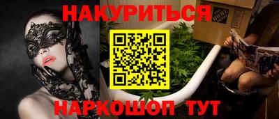 кокаин премиум Анжеро-Судженск