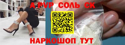 прущий лед Ангарск
