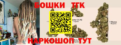 прущий лед Ангарск