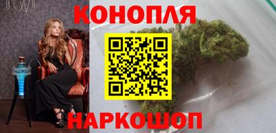 кокаин премиум Анапа