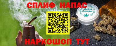 кокаин премиум Анапа