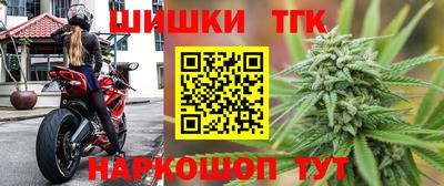 прущий лед Ангарск