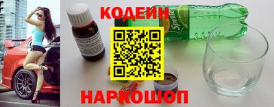 кокаин премиум Анжеро-Судженск