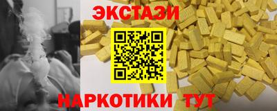 прущий лед Ангарск
