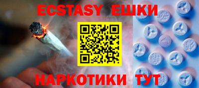 прущий лед Ангарск
