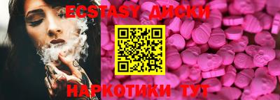 кокаин премиум Анапа