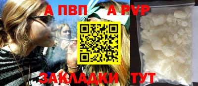 кокаин премиум Анапа