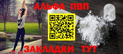 прущий лед Ангарск