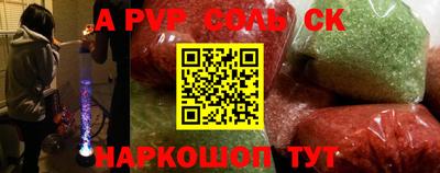 прущий лед Ангарск