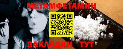 кокаин премиум Анапа