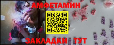 кокаин премиум Анапа