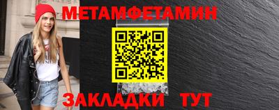 прущий лед Ангарск