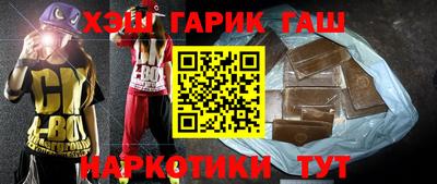 кокаин премиум Анапа