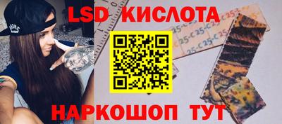 прущий лед Ангарск