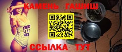 кокаин премиум Анжеро-Судженск