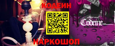 кокаин премиум Анапа