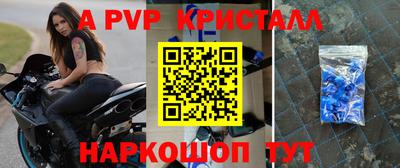 прущий лед Ангарск