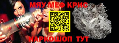 кокаин премиум Анжеро-Судженск