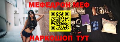 кокаин премиум Анапа