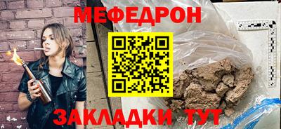 кокаин премиум Анапа