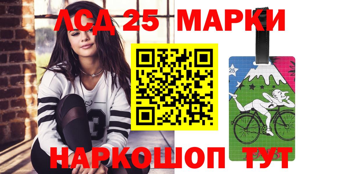 Лсд 25 экстази ecstasy  LSD-25 экстази кислота  Вход с VPN  Благодарный 