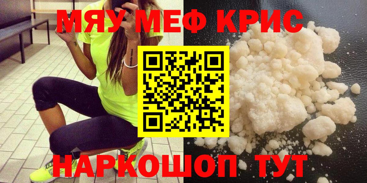 МЕФ Благодарный