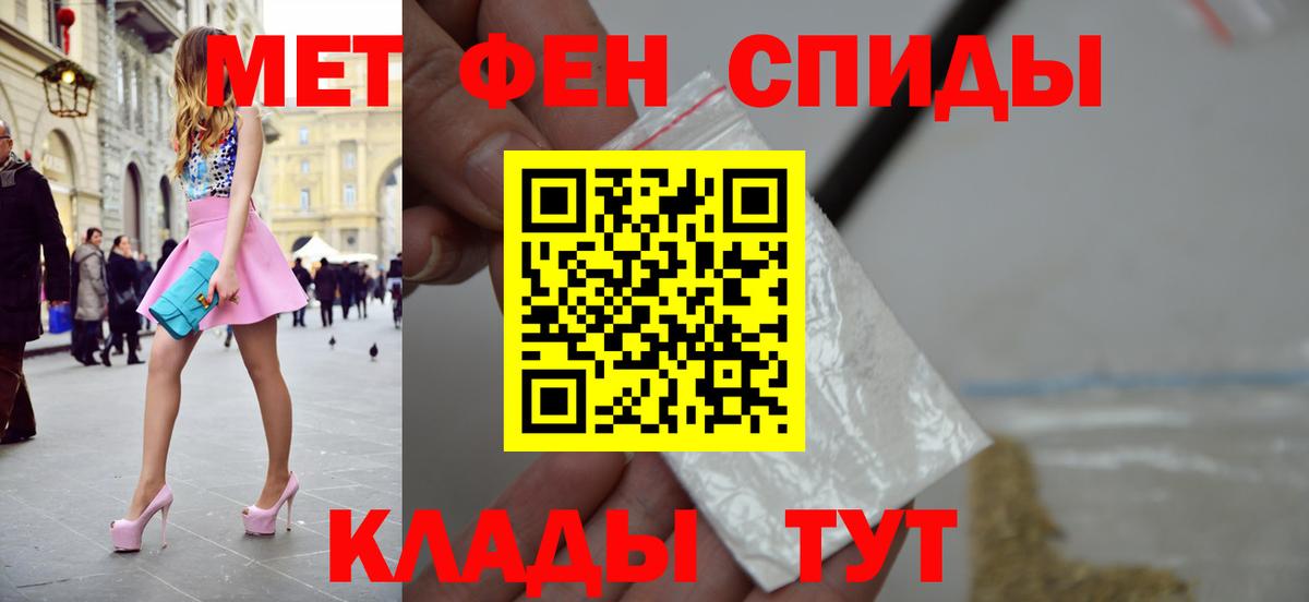 Метамфетамин винт  Вход с VPN  Метамфетамин винт  Благодарный 