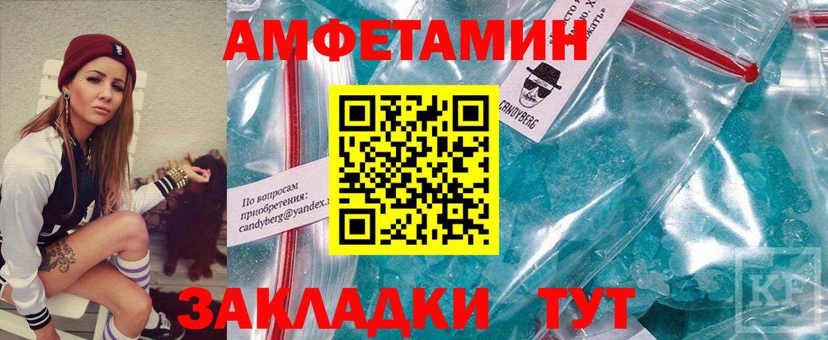 Первитин Декстрометамфетамин 99.9% Благодарный