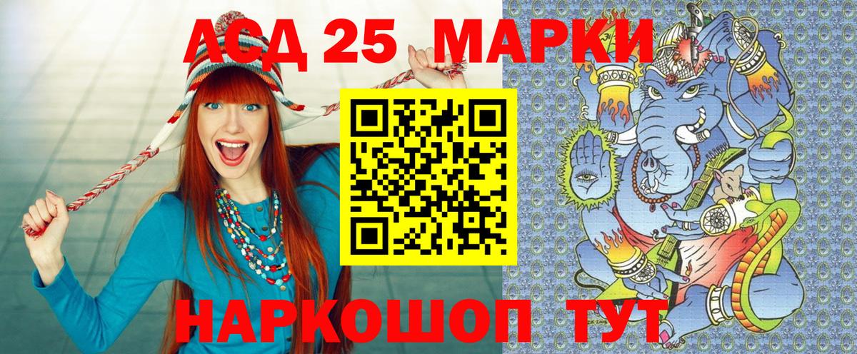Благодарный  наркошоп  Марки N-bome  Вход с VPN  Марки N-bome 1500мкг  Марки N-bome 1500мкг 